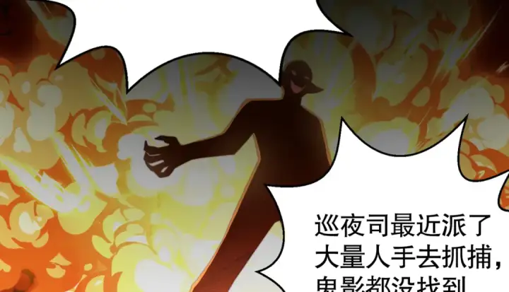 《开局强吻裂口女》第132话 重回大夏沧澜市！图164