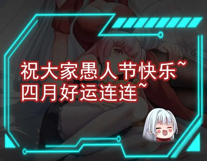 《开局强吻裂口女》第132话 重回大夏沧澜市！图174