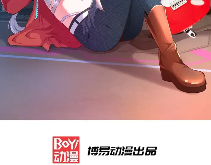 《开局强吻裂口女》第132话 重回大夏沧澜市！图2