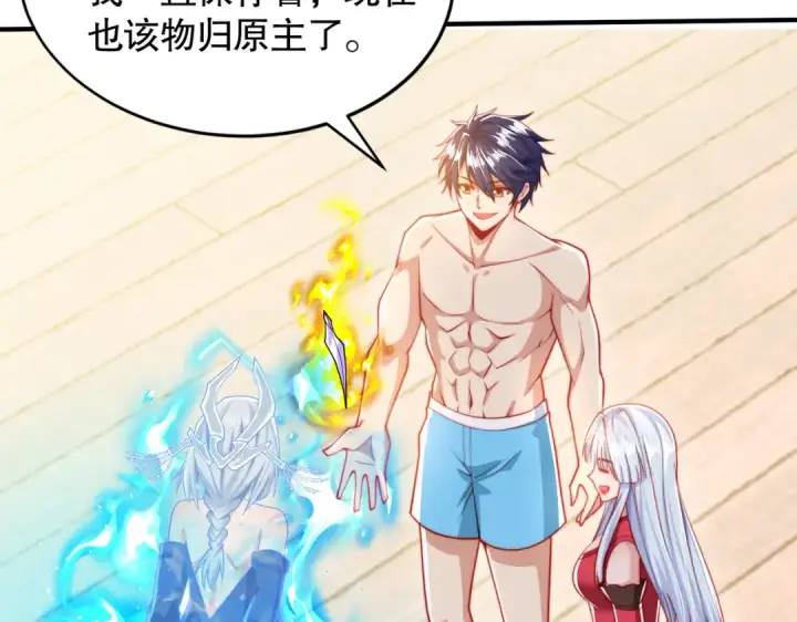 《开局强吻裂口女》第132话 重回大夏沧澜市！图20