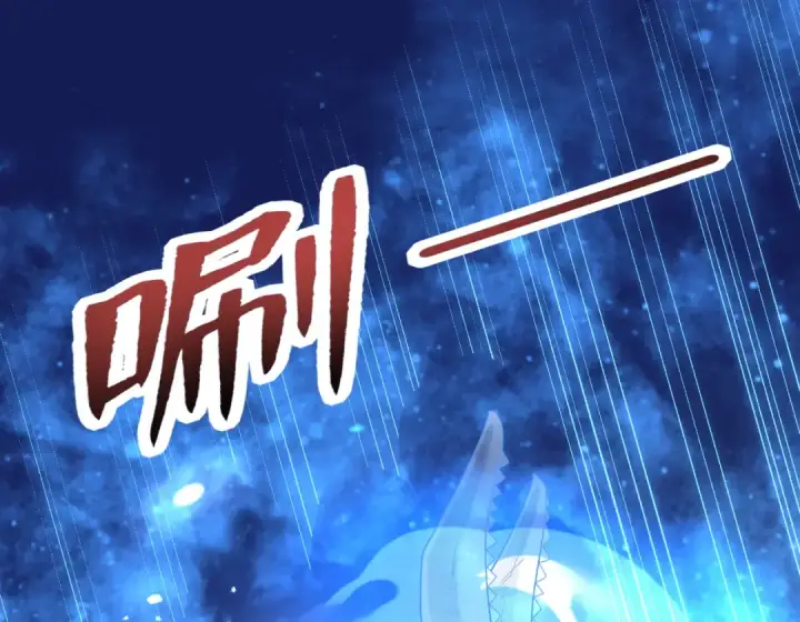 《开局强吻裂口女》第132话 重回大夏沧澜市！图27
