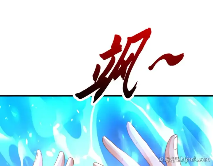 《开局强吻裂口女》第132话 重回大夏沧澜市！图32