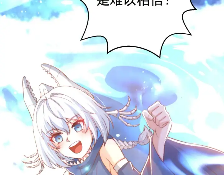 《开局强吻裂口女》第132话 重回大夏沧澜市！图35