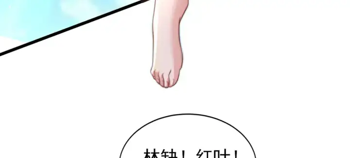 《开局强吻裂口女》第132话 重回大夏沧澜市！图38