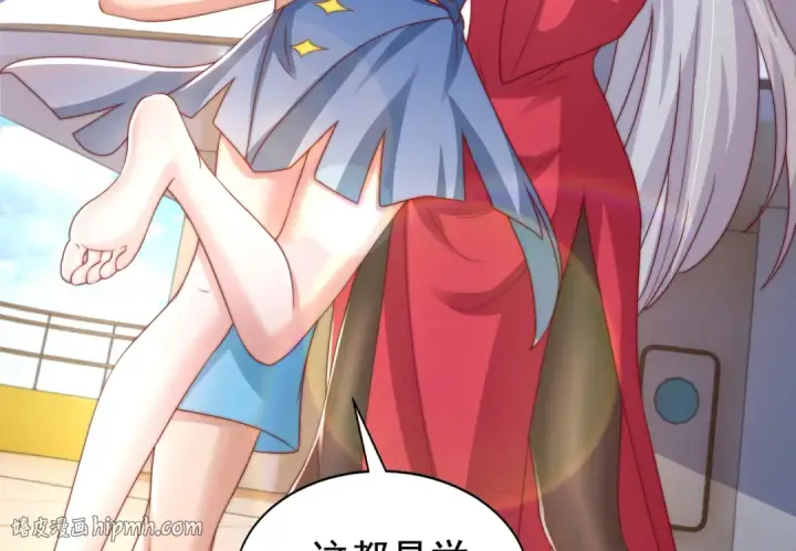 《开局强吻裂口女》第132话 重回大夏沧澜市！图40