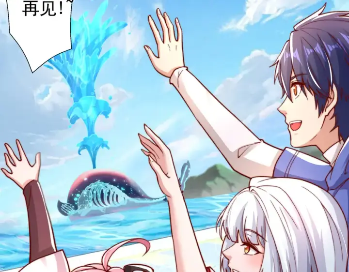 《开局强吻裂口女》第132话 重回大夏沧澜市！图67