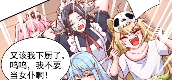《开局强吻裂口女》第132话 重回大夏沧澜市！图71
