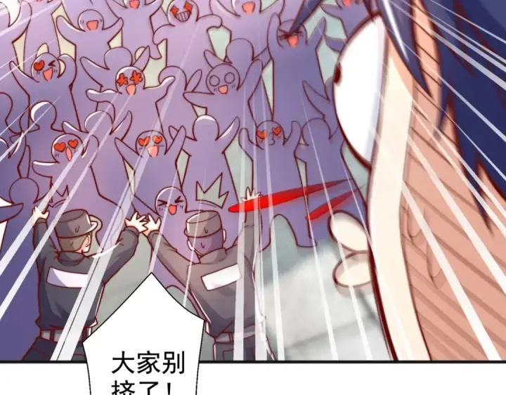 《开局强吻裂口女》第132话 重回大夏沧澜市！图79