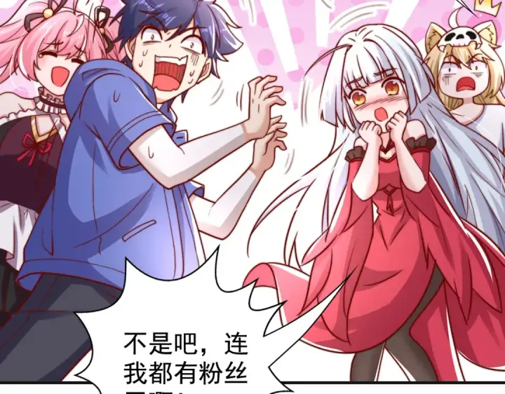 《开局强吻裂口女》第132话 重回大夏沧澜市！图82