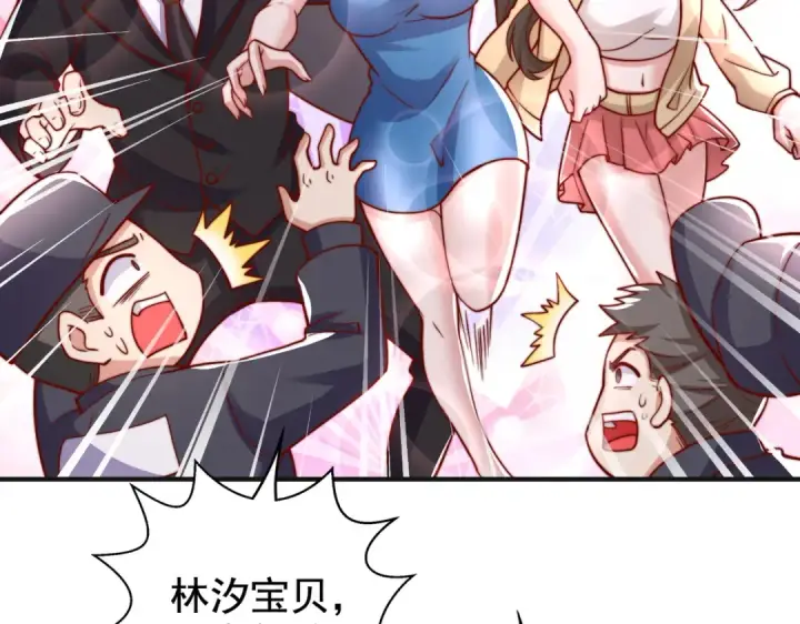 《开局强吻裂口女》第132话 重回大夏沧澜市！图86