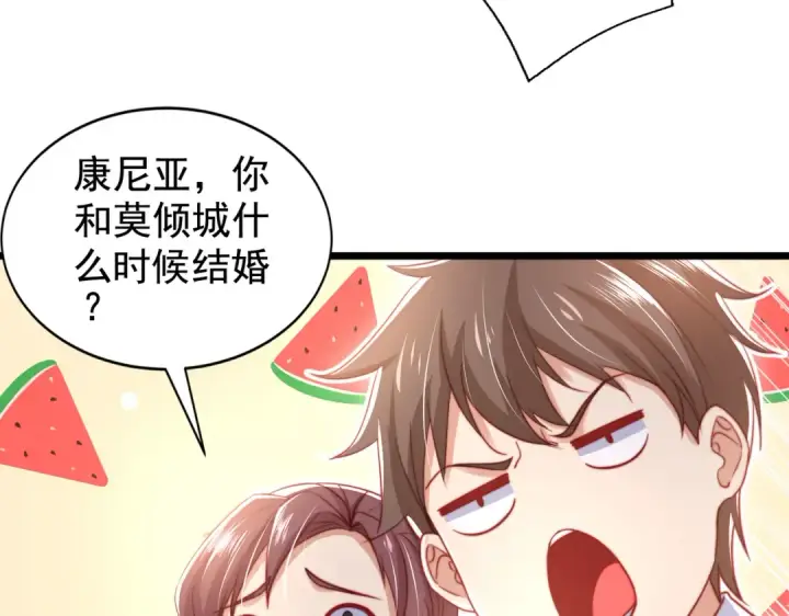 《开局强吻裂口女》第132话 重回大夏沧澜市！图95