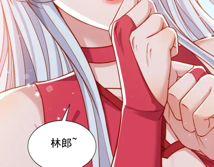 《开局强吻裂口女》第133话 和红叶的幸福之夜图131