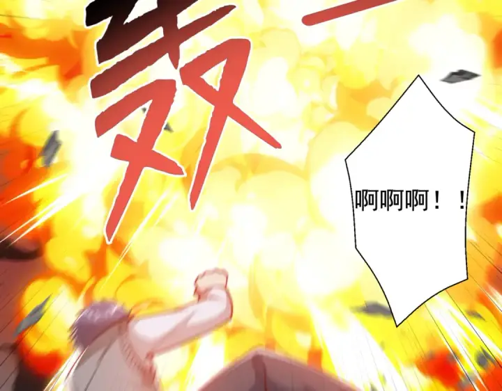 《开局强吻裂口女》第133话 和红叶的幸福之夜图164