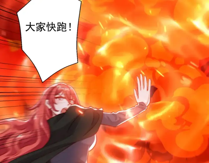 《开局强吻裂口女》第133话 和红叶的幸福之夜图169