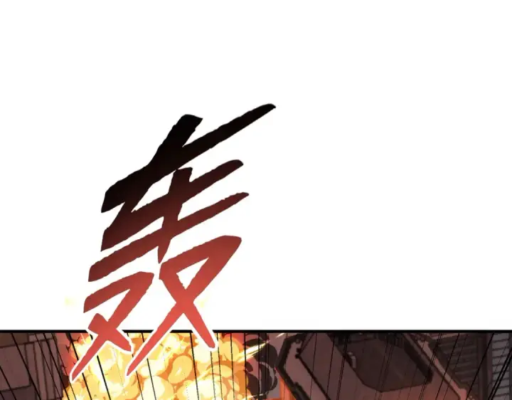 《开局强吻裂口女》第133话 和红叶的幸福之夜图179