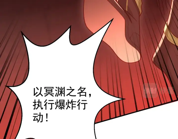 《开局强吻裂口女》第133话 和红叶的幸福之夜图197