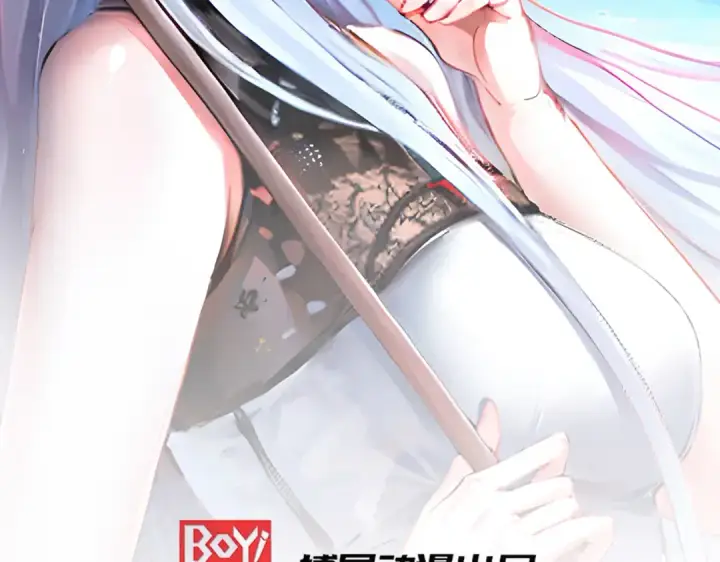 《开局强吻裂口女》第133话 和红叶的幸福之夜图2