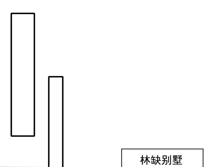 《开局强吻裂口女》第133话 和红叶的幸福之夜图4