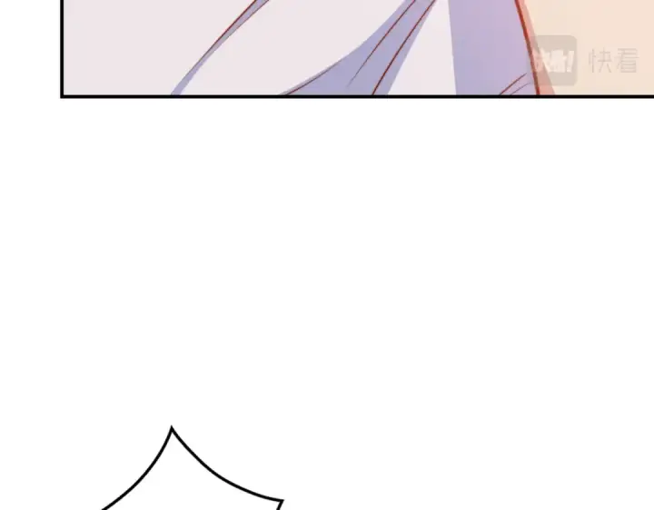 《开局强吻裂口女》第133话 和红叶的幸福之夜图52