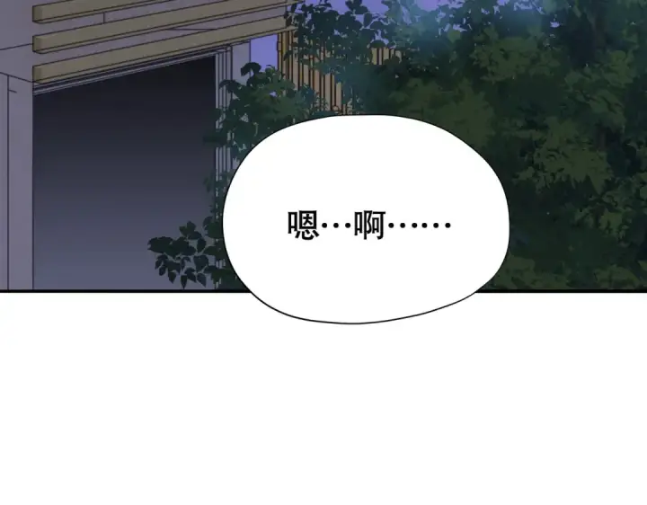 《开局强吻裂口女》第133话 和红叶的幸福之夜图62