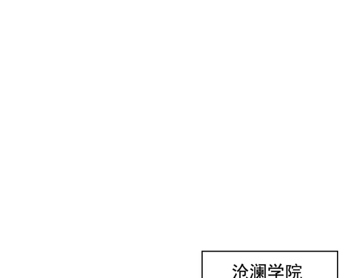 《开局强吻裂口女》第133话 和红叶的幸福之夜图78