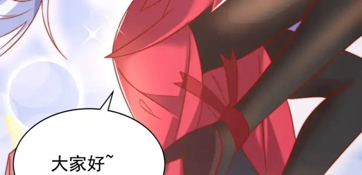 《开局强吻裂口女》第133话 和红叶的幸福之夜图92