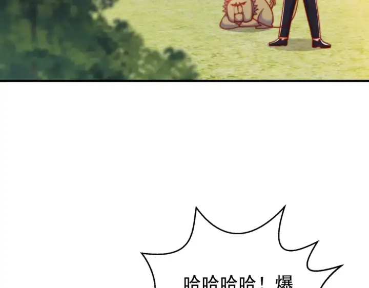 《开局强吻裂口女》第134话 进阶神器天魔刃！图101