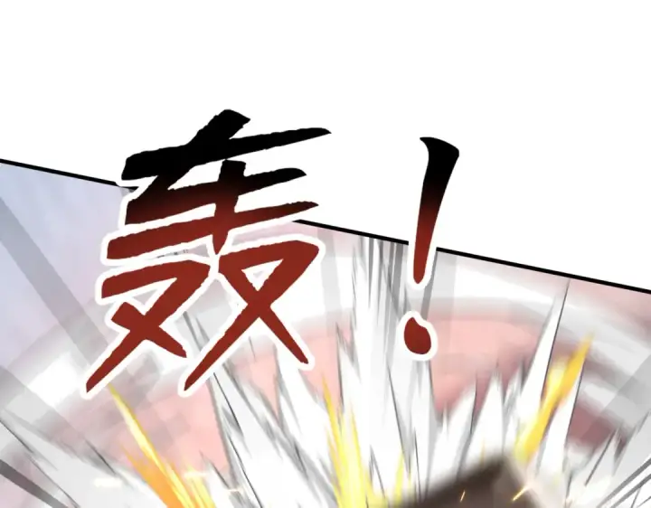 《开局强吻裂口女》第134话 进阶神器天魔刃！图125