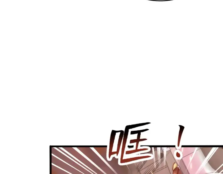 《开局强吻裂口女》第134话 进阶神器天魔刃！图131