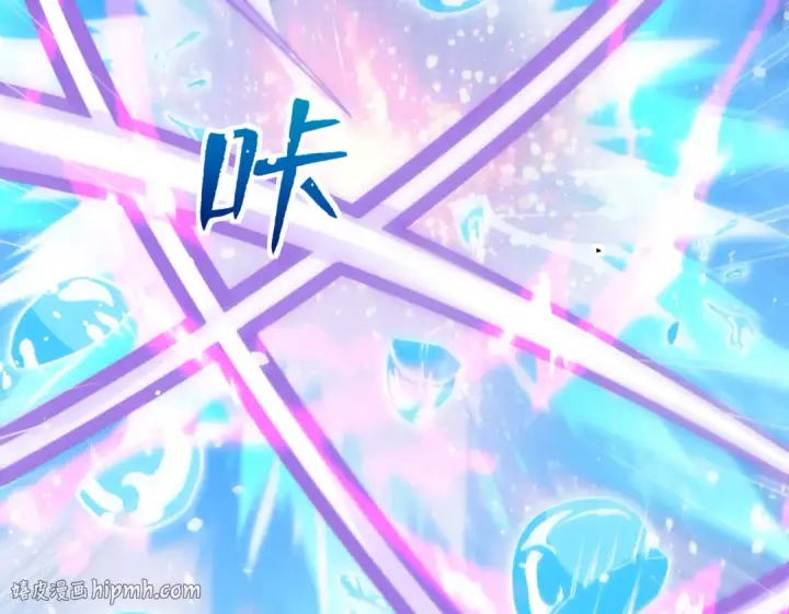 《开局强吻裂口女》第134话 进阶神器天魔刃！图160