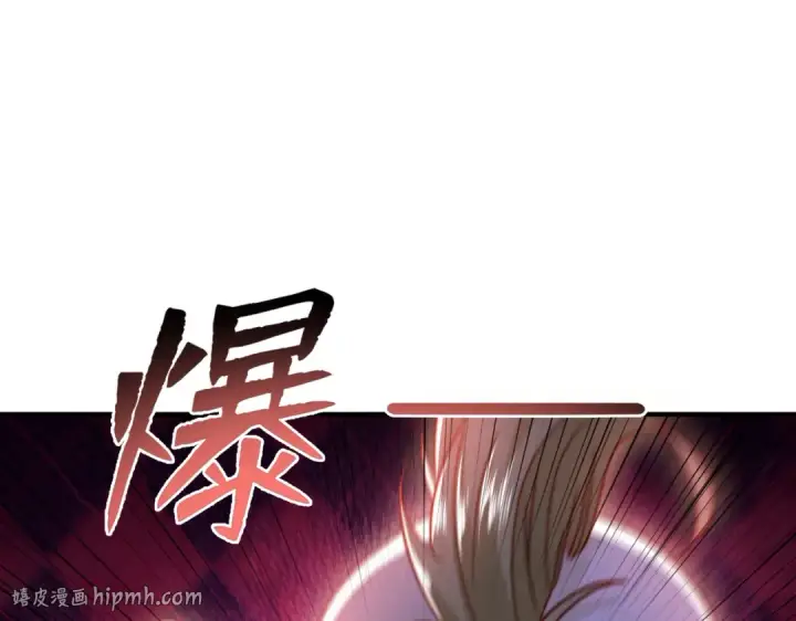 《开局强吻裂口女》第134话 进阶神器天魔刃！图168