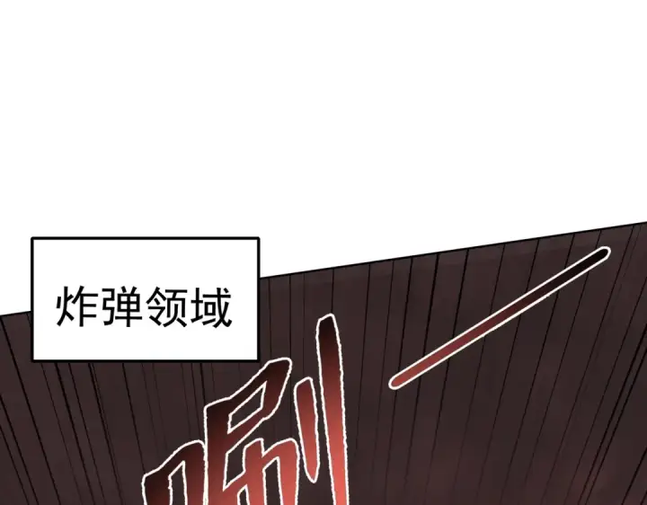 《开局强吻裂口女》第134话 进阶神器天魔刃！图185