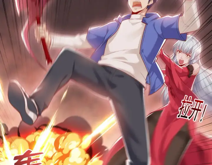 《开局强吻裂口女》第134话 进阶神器天魔刃！图196