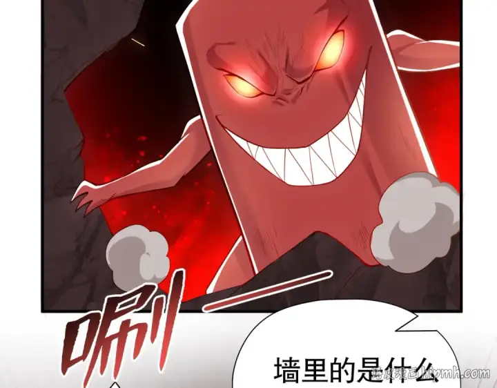 《开局强吻裂口女》第134话 进阶神器天魔刃！图208