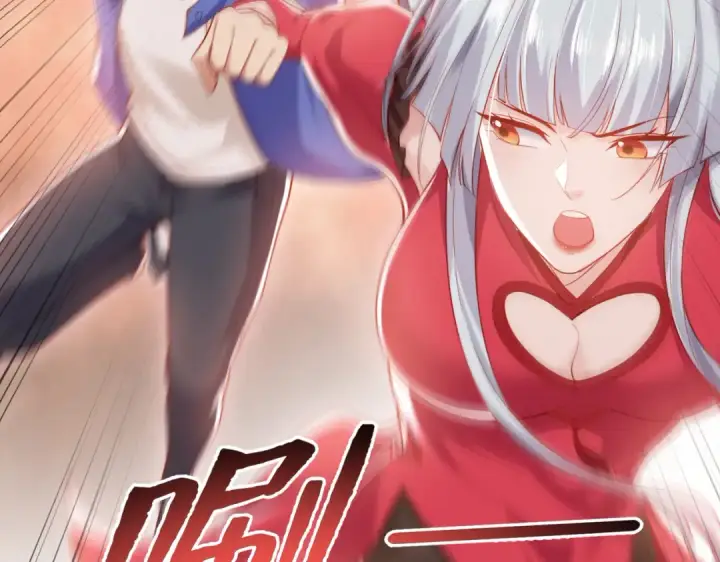 《开局强吻裂口女》第134话 进阶神器天魔刃！图212