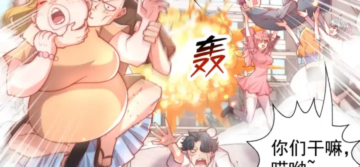 《开局强吻裂口女》第134话 进阶神器天魔刃！图22