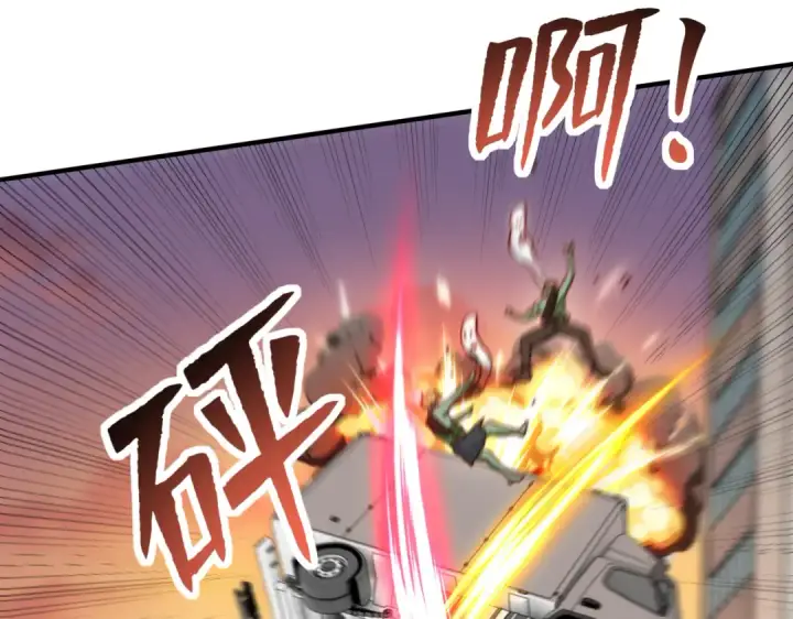 《开局强吻裂口女》第134话 进阶神器天魔刃！图33