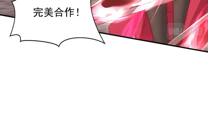 《开局强吻裂口女》第134话 进阶神器天魔刃！图36