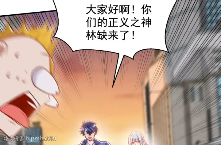 《开局强吻裂口女》第134话 进阶神器天魔刃！图48