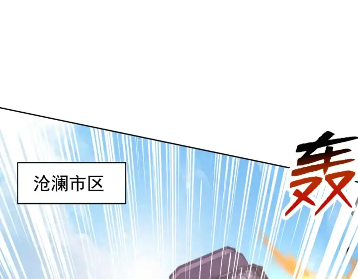 《开局强吻裂口女》第134话 进阶神器天魔刃！图5
