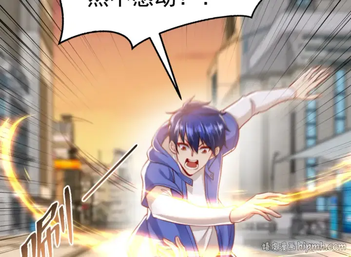 《开局强吻裂口女》第134话 进阶神器天魔刃！图64