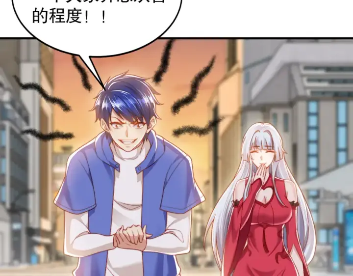 《开局强吻裂口女》第134话 进阶神器天魔刃！图71