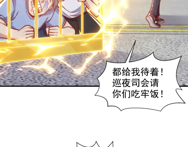 《开局强吻裂口女》第134话 进阶神器天魔刃！图92