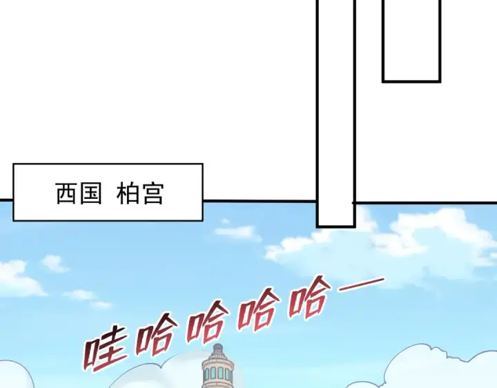 《开局强吻裂口女》第134话 进阶神器天魔刃！图99