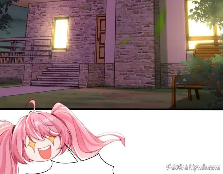 《开局强吻裂口女》第135话 送给红叶的特殊道具图104