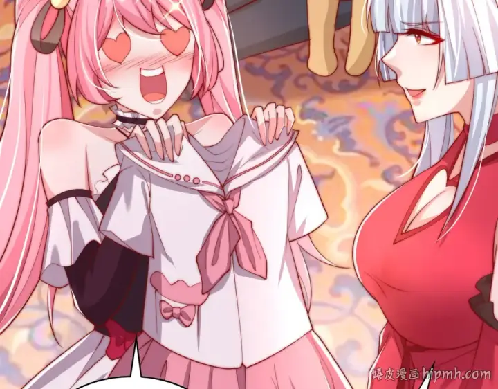 《开局强吻裂口女》第135话 送给红叶的特殊道具图112