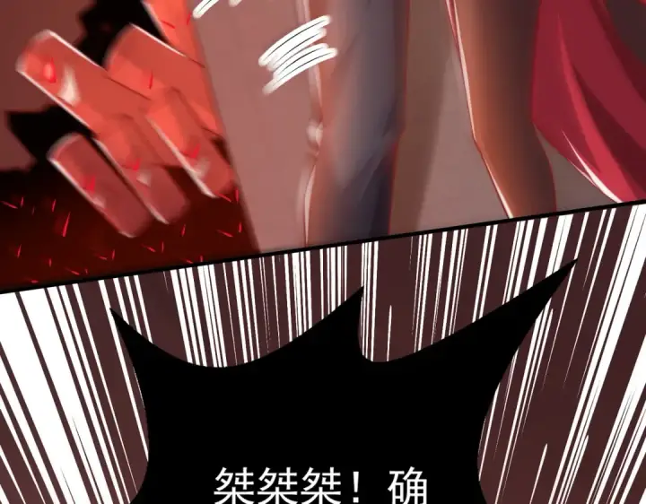 《开局强吻裂口女》第135话 送给红叶的特殊道具图13