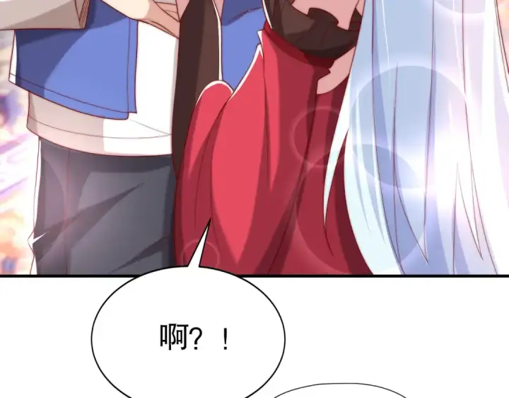 《开局强吻裂口女》第135话 送给红叶的特殊道具图142