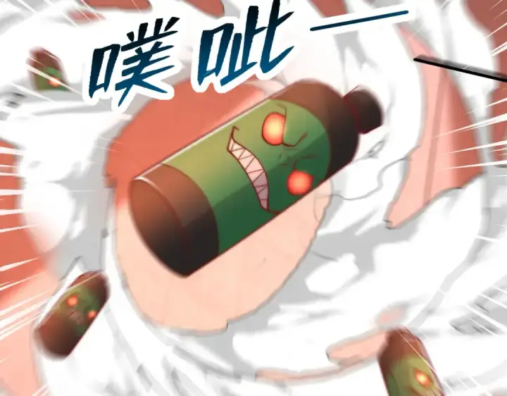 《开局强吻裂口女》第135话 送给红叶的特殊道具图15