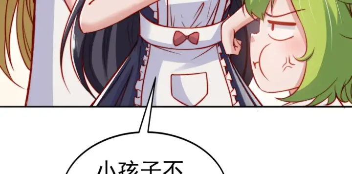 《开局强吻裂口女》第135话 送给红叶的特殊道具图158